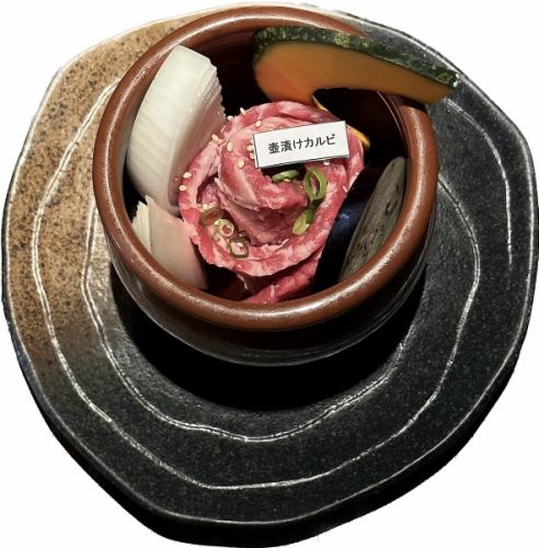 壺漬けカルビ 中(70g)