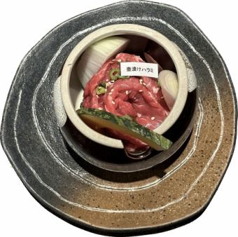 壺漬けハラミ  中(70g)