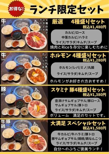 ◆◇◆ 超值午餐套餐 ◆◇◆