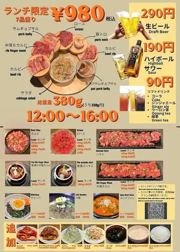 ◆◇◆ 유익한 점심 한정 세트 ◆◇◆