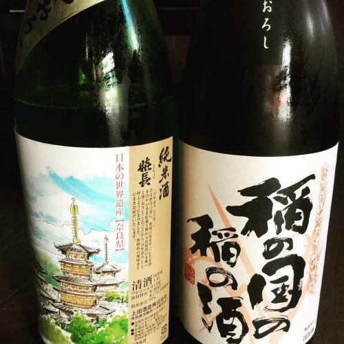 稲の国の稲の酒（奈良県山添村）