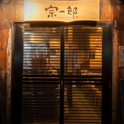 ご宴会に便利♪