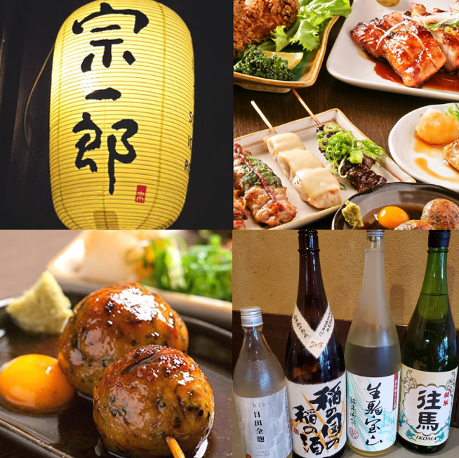 こだわりの串焼きと逸品料理、豊富なお酒をご用意しております♪