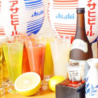 [2-hour all-you-can-drink with draft beer (60 varieties in total) + seat reservation only] 1,800 yen