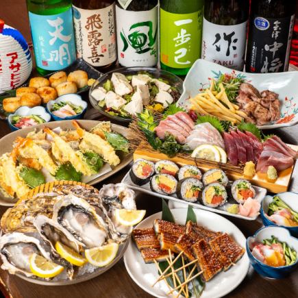 魚鮮水産特別プラン1000円off宴会【特典付き豪華コース】6000円→5000円 選べる特典付き