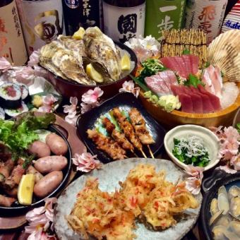 2月3月宴会コース【1000円OFF】コース特典付き6000円→5000円