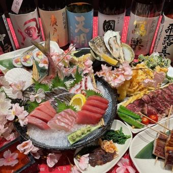 2月3月宴会コース【1000円OFF】5000円→4000円