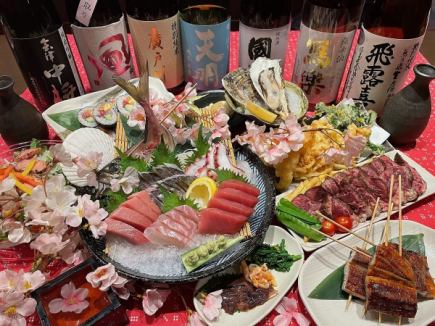 2月3月宴会コース【1000円OFF】5000円→4000円