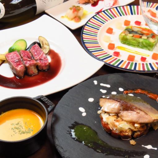 [B] Dinner course [9 dishes in total] 7,300 yen with 2 hours of all-you-can-drink