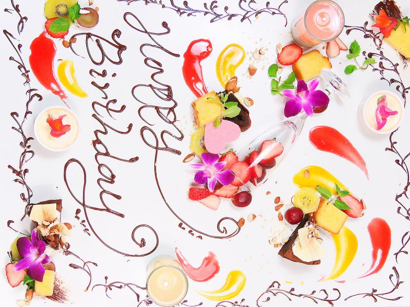 [Recommended for anniversaries ★ Table art performance by pastry chef] For special occasions ... For grand celebrations ... Please use it as a place to celebrate important moments.* Lunch time is not available.