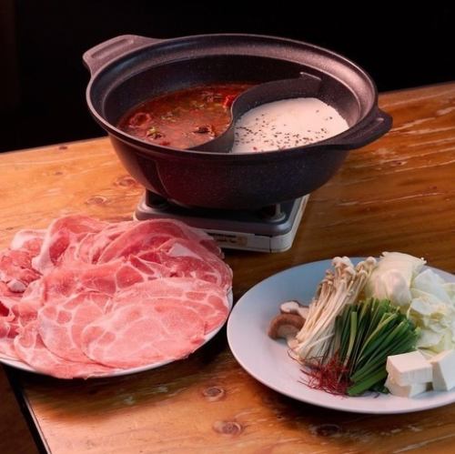 ２種のスープの火鍋