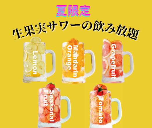 【大人気】名物納豆もつ鍋を一度ご賞味あれ