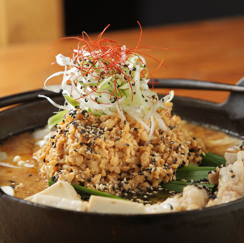 【대인기】흑불꽃 원조 낫토 모츠나베 반복율 99%의 자신작