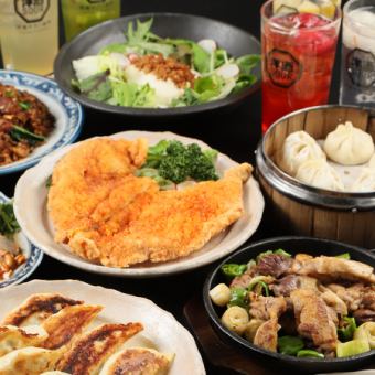 【台中絶品コース】2H飲み放題！豆苗炒め、ジャンボ餃子など揃えた全9品　飲み会宴会に最適！