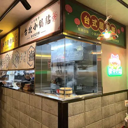 お得な【お昼限定お手軽昼宴コース】【2.5H飲み放題付・全７品】