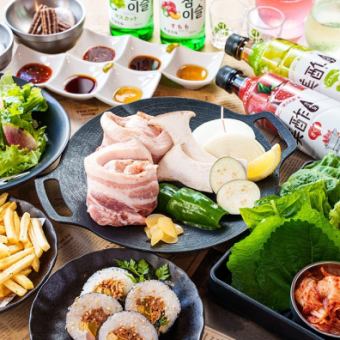 宴会の定番！『　栗豚サムギョプサルコース　』　１２０分飲放題付き★４，０００円