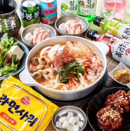 寒い季節に!『 韓国鍋コース 』120分飲み放題付き★4,500円