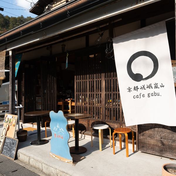 嵐山の観光地に位置する当店は、自然あふれる景色とアクセスの良さが魅力です！店内は木のぬくもりを感じられるインテリアで統一され、落ち着いた雰囲気が流れています☆外からは嵐山の美しい山々や四季折々の自然を望めるロケーション。観光や記念日、家族連れでのご利用など様々なシーンでご利用しやすい店舗です◎