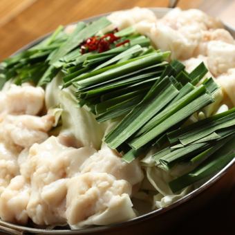 ◇もつ鍋付き◇≪白虎鍋コース≫飲み放題120分付き！で7000円(税込)★ 