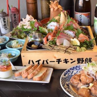 Delicious food from Nagashima is here! 7 types of luxurious sashimi including brown tea [Nagashima Takarajima Enjoyment Course] Total 8 dishes + 2 hours [All you can drink] 5000 yen