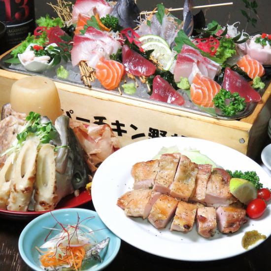 3,900日元套餐+2小时【无限畅饮】鸡肉夜郎著名的红茶和特制的五鬼源鸡肉！