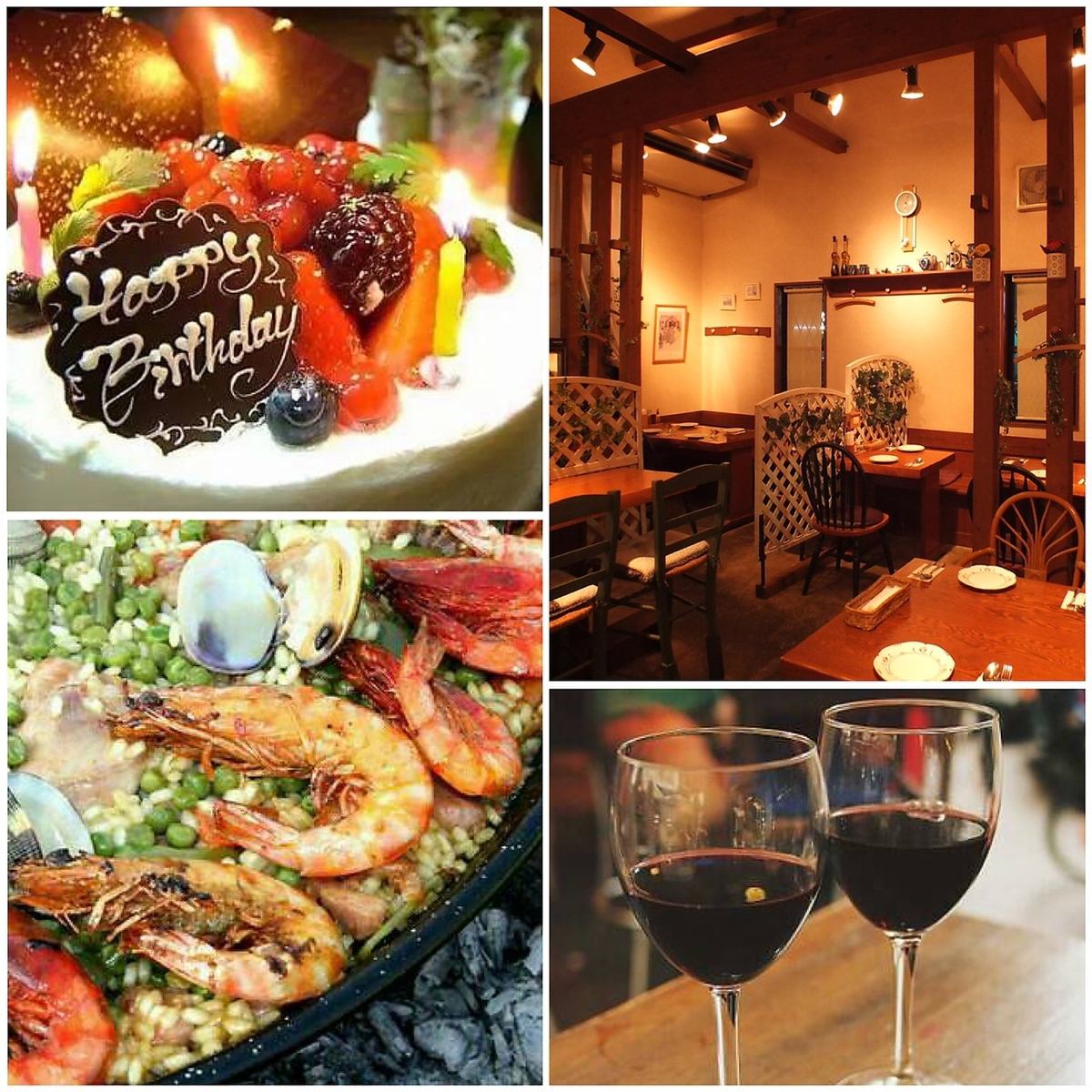 ★スペイン&イタリアン料理.パエリア★只今パエリア30%OFFクーポンあり♪