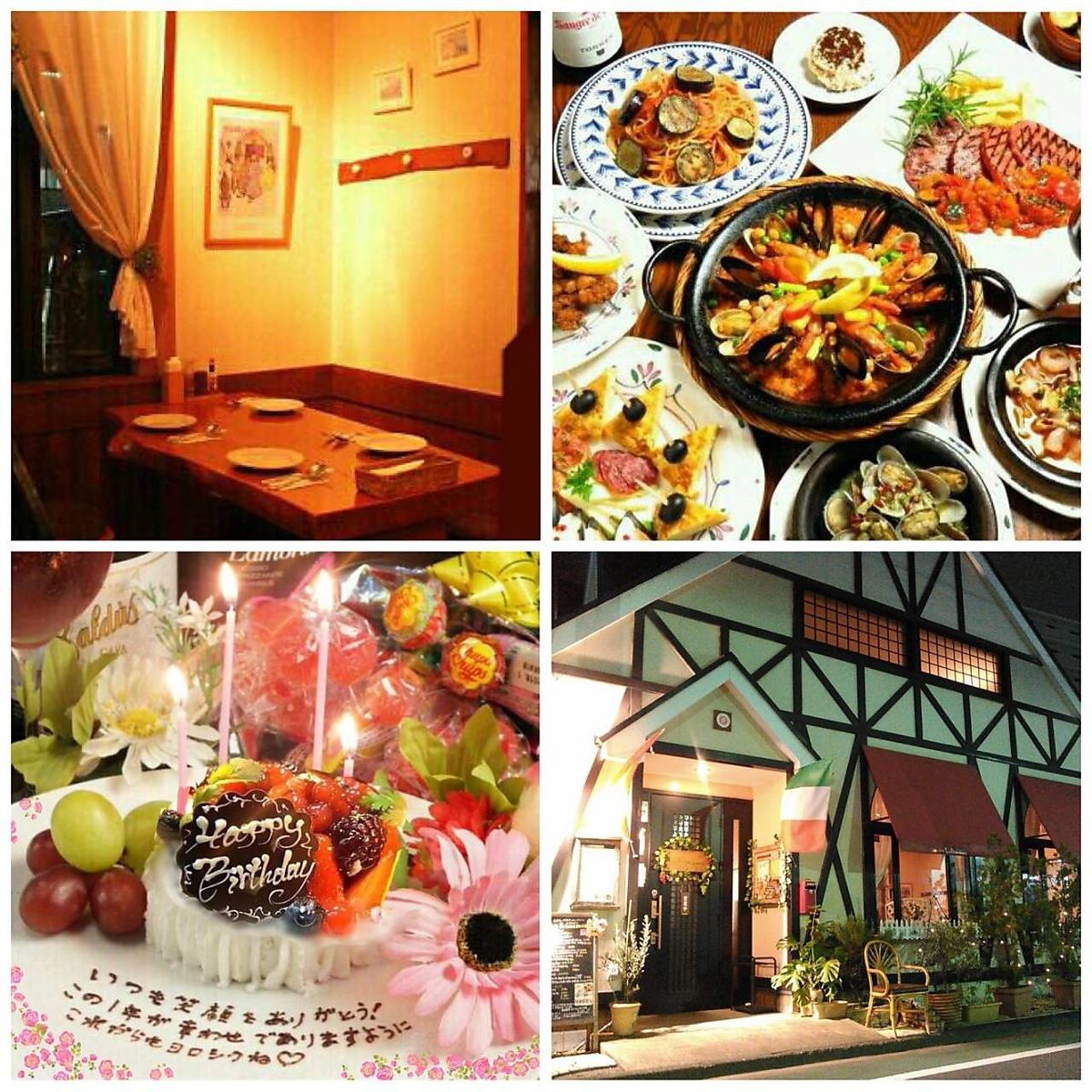 20분부터 30분에게 딱 좋은 단독주택 레스토랑♪