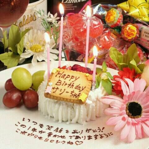 お誕生日会◎サプライズ♪