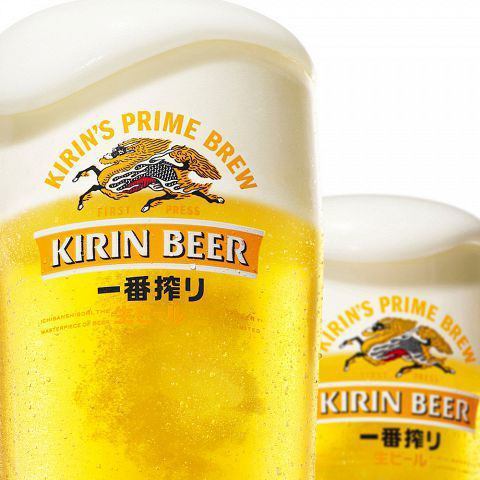 ビールはキリン一番搾り！