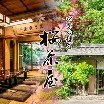【リクエスト予約】ご要望に応じてコースご用意いたします！