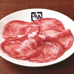 Beef tongue salt