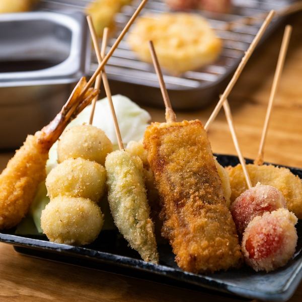 サクサク串揚げ食べ放題