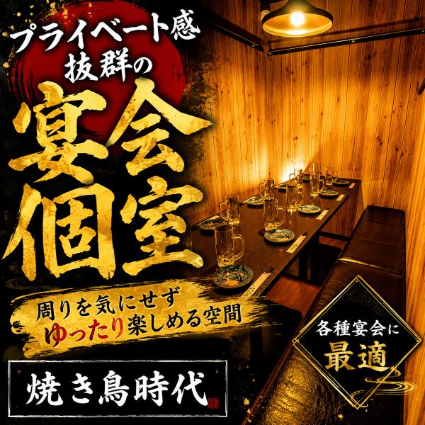 上品で洗練されたデザインの個室は、プライベートな空間でゆっくりとお食事を楽しむのに最適です。大切な人との記念日や特別なディナーにぴったりの優雅な雰囲気で、心地よい時間をお過ごしいただけます。落ち着いた照明と上質なインテリアが、贅沢なひと時を演出します。