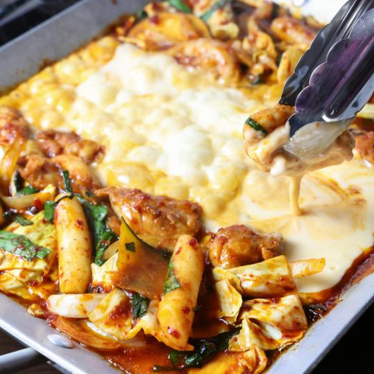 Cheese Dakgalbi (1 portion) *We accept orders for 2 or more people.
