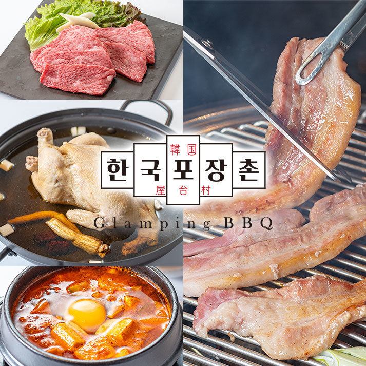 Authentic Korean charcoal-grilled meat!