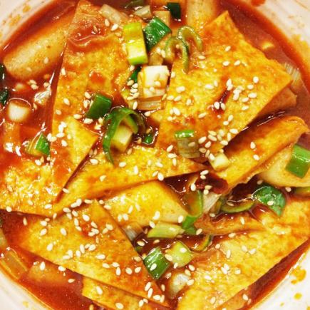 Takeout Tteokbokki/Cheese Tteokbokki