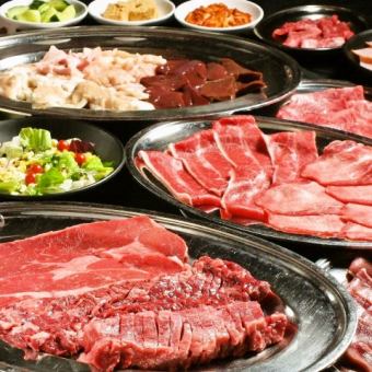 All-you-can-eat food and drink for 120 minutes ★ All-you-can-eat Kuroge Wagyu beef yakiniku 113 items Premium all-you-can-drink 55 types 7,128 yen