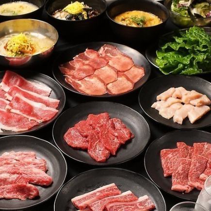 All-you-can-eat and drink 120 minutes★All-you-can-eat Kuroge Wagyu Yakiniku 113 items Standard All-you-can-drink 39 types 6578 yen