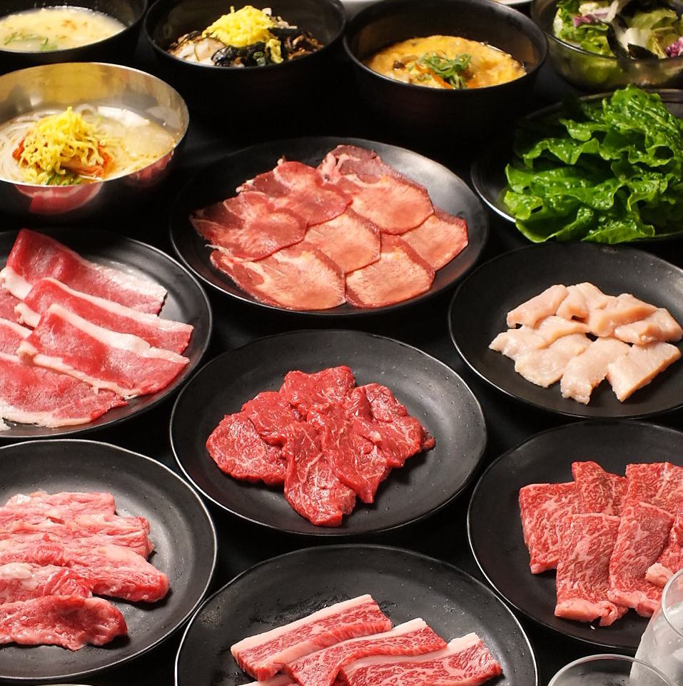 [Yakiniku] All-you-can-eat from 3218 yen! Elementary school students can eat all-you-can for 1339 yen♪