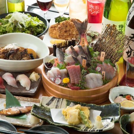 【附2小時無限暢飲！】5種生魚片和魷魚碎肉，非常滿足的海鮮套餐，共8道菜品，4,980日元（含稅）