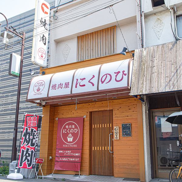 会社宴会や歓送迎会、イベントやパーティーなど、大人数でのご利用に最適な貸切対応も可能です。周りを気にすることなく、気兼ねなくワイワイ盛り上がっていただけます。美味しい絶品焼肉と豊富なドリンクで、記憶に残る楽しいひとときを演出いたします。貸切の詳細についてはお気軽にお問い合わせくださいませ！