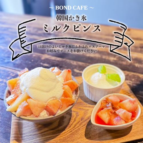 韓国かき氷が新登場！