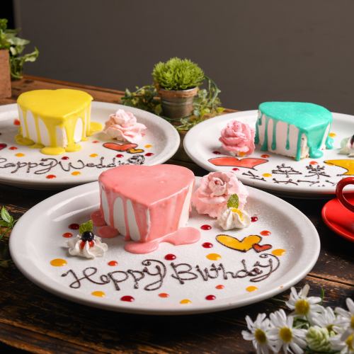 為了給生日驚喜♪