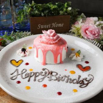 ◇誕生日・記念日サプライズ♪◇単品ホールケーキ♪メッセージ付！おすすめは記念日コース☆