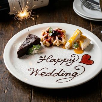 ◇誕生日・記念日サプライズに♪◇メッセージ付デザートプレート！おすすめは記念日コース☆