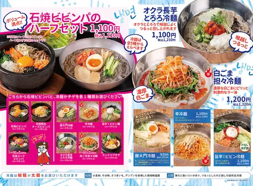 ランチも皆様のお越しをお待ちしております◎