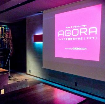 プロジェクターを完備しており、女子会や記念日、二次会にと幅広くお使いいただけます。50名様以上でも貸切ＯＫのパーティスペース。有名デザイナーが手掛けた内装はハイセンス！