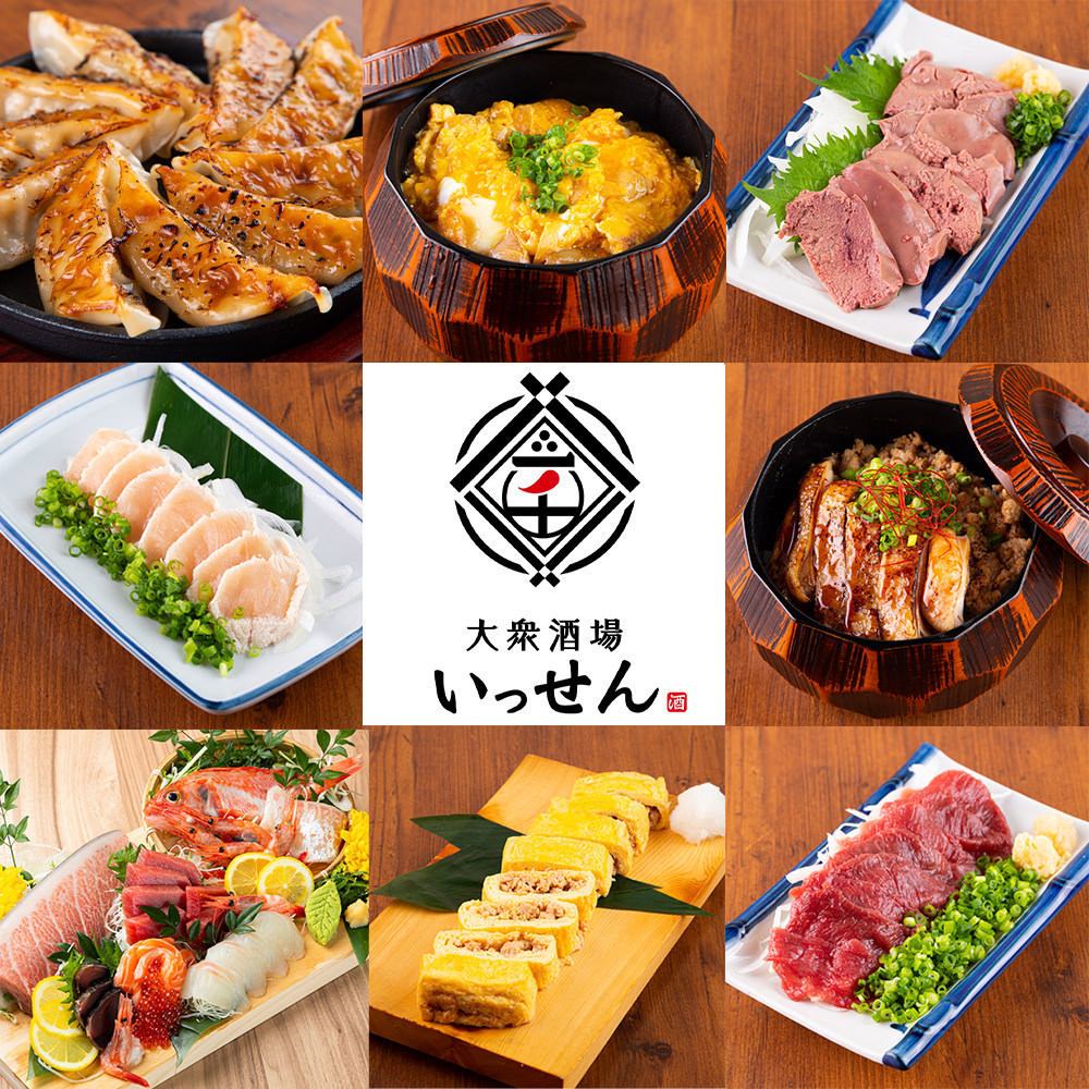 All 3 types of courses with all-you-can-drink for 3000 yen ♪ Recommended for banquets!