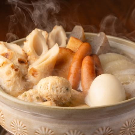 【お試し静岡コース】おでん鍋や静岡名物など◆2h飲み放題付き+お料理8品4000円