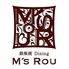 鉄板焼 M’s Rou（エムズロウ）